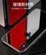 Захисний чохол Glass для Xiaomi Mi6X / Mi A2 Чорний