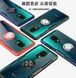 Захисний чохол Crystal Ring для Xiaomi Redmi Note 9 Pro / Redmi Note 9S / Redmi Note 9 Pro Max Червоний