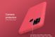 Защитный чехол Nillkin Frosted Shield для Samsung M315F Galaxy M31 Красный