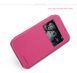 Чехол-книжка Nillkin Sparkle для HTC Desire 320 Розовый