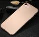 Захисний чохол X-level Knight для iPhone 7 / iPhone 8 / SE 2020 (4.7") Золотий