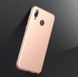 Захисний чохол X-level Knight для Samsung M205F Galaxy M20 Золотий