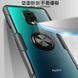 Захисний чохол Crystal Ring для Xiaomi Redmi Note 9 Pro / Redmi Note 9S / Redmi Note 9 Pro Max Червоний