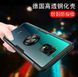 Захисний чохол Crystal Ring для Xiaomi Redmi Note 9 Pro / Redmi Note 9S / Redmi Note 9 Pro Max Червоний