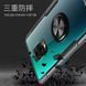 Захисний чохол Crystal Ring для Xiaomi Redmi Note 9 Pro / Redmi Note 9S / Redmi Note 9 Pro Max Червоний