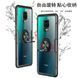 Захисний чохол Crystal Ring для Xiaomi Redmi Note 9 Pro / Redmi Note 9S / Redmi Note 9 Pro Max Червоний