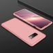 Захисний чохол GKK Full 360 для Samsung G970F Galaxy S10e Рожевий