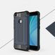 Защитный чехол Hard Guard для Xiaomi Redmi Note 5A / Note 5A Prime Navy