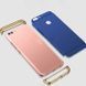 Захисний чохол Joint для Xiaomi Mi8 Lite Чорний