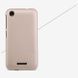 Захисний чохол Nillkin Frosted Shield для HTC Desire 320 Золотий