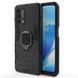 Защитный чехол Strong Guard Ring для Oppo A74 4G Черный
