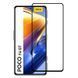 Захисне скло 5D Plus для Xiaomi Poco F4 GT Чорний