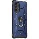 Захисний чохол Defens&nbsp;Ring для Samsung Galaxy A53 5G Темно-синій