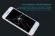 Захисне скло Nillkin Amaizing (H) для iPhone 6 / 6s / iPhone 7 / iPhone 8