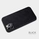 Чохол-книжка Nillkin Qin для iPhone 12 Pro Max (6.7") Чорний