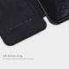 Чохол-книжка Nillkin Qin для iPhone 12 Pro Max (6.7") Чорний