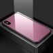 Защитный чехол Glass для iPhone 10 (X) / iPhone XS Розовый