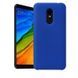Защитный чехол Original Liquid Case для Xiaomi Redmi 5 Plus Синий