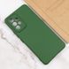 Защитный чехол Lakshmi Case Full Camera для Samsung Galaxy A33 5G Зеленый