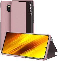 Чехол-книжка Sylish View для Xiaomi Poco X3 / X3 NFC / X3 Pro Розовый