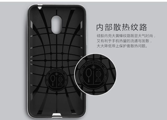 Ударопрочный чохол iPaky TPU+PC для Meizu M1 Metal Чорний / Сірий
