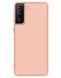 Защитный чехол Liquid Case Full Cover для Samsung Galaxy S21 Бежевый