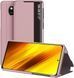 Чехол-книжка Sylish View для Xiaomi Poco X3 / X3 NFC / X3 Pro Розовый