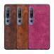 Захисний чохол TPU Marble для Xiaomi Mi 10 / Mi 10 Pro Коричневий