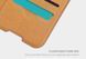 Чохол-книжка Nillkin Qin для Samsung A115F Galaxy A11 / Galaxy M11 Коричневий