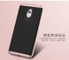 Ударопрочный чохол iPaky TPU+PC для Meizu M1 Metal Чорний / Сірий