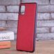 Защитный чехол Aioria Tissol для Samsung M317F Galaxy M31s Красный