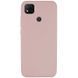 Захисний чохол Liquid Case Full Cover для Xiaomi Redmi 9C / Redmi 10A Бежевий
