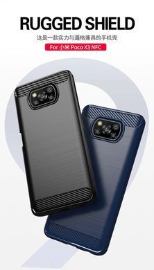Защитный чехол Slim TPU для Xiaomi Poco X3 / X3 NFC / X3 Pro Серый