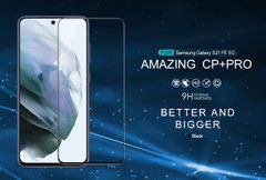 Захисне скло Nillkin CP+PRO для Samsung Galaxy S21 FE Чорний