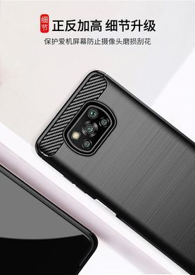 Защитный чехол Slim TPU для Xiaomi Poco X3 / X3 NFC / X3 Pro Серый