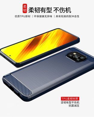 Защитный чехол Slim TPU для Xiaomi Poco X3 / X3 NFC / X3 Pro Серый