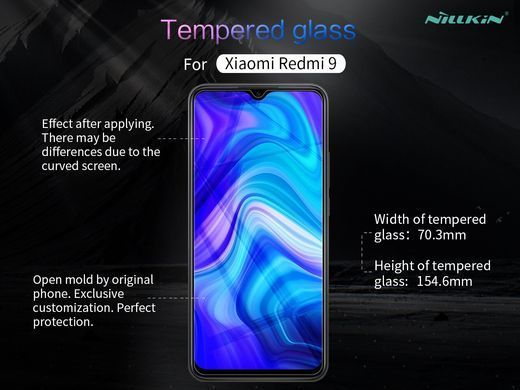 Захисне скло Nillkin Amaizing (H) для Xiaomi Redmi 9