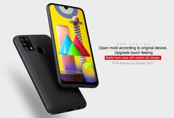 Защитный чехол Nillkin Frosted Shield для Samsung M315F Galaxy M31 Черный