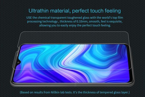 Захисне скло Nillkin Amaizing (H) для Xiaomi Redmi 9