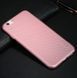 Защитный чехол X-level Hero для iPhone 6 / 6S Розовый