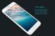 Защитное стекло Nillkin Amaizing (H) для iPhone 6 Plus / iPhone 7 Plus / iPhone 8 Plus