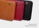 Чохол-книжка Nillkin Qin для Samsung G988B Galaxy S20 Ultra Червоний