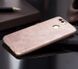 Захисний чохол X-level Vintage для Huawei Nova 2 Plus Золотий
