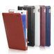 Чохол-фліп IMUCA для Sony Xperia C3 (D2533 / S55T) Білий