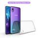 TPU чехол Strong Clear 0,5mm для Samsung M105F Galaxy M10 / A105F Galaxy A10 Прозрачный