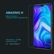 Захисне скло Nillkin Amaizing (H) для Xiaomi Redmi 9