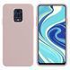 Захисний чохол Liquid Case Full Cover для Xiaomi Redmi Note 9 Pro / Redmi Note 9S / Redmi Note 9 Pro Max Бежевий
