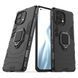Защитный чехол Strong Guard Ring для Xiaomi Mi 11 Черный