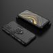 Защитный чехол Strong Guard Ring для Xiaomi Poco M3 Черный