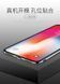 Захисний чохол Fantasy з глянцевими торцями для Samsung A515F Galaxy A51 2020 (місяць) Блакитний